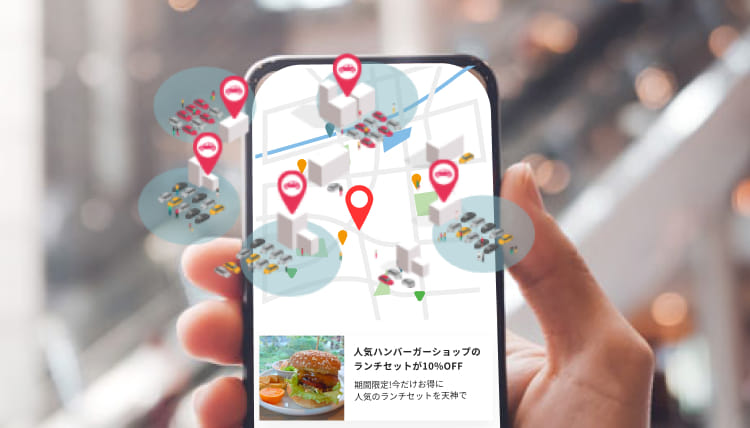 エリアマーケティングの専門家集団が地方のデジタルマーケティングを支援