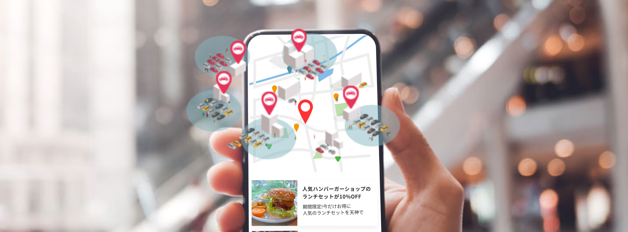 エリアマーケティングの専門家集団が地方のデジタルマーケティングを支援
