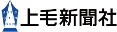 上毛新聞社